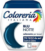 Фарба для одягу Coloreria Italiana Синя 350 грам