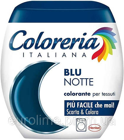 Фарба для одягу Coloreria Italiana Синя 350 грам, фото 2