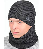 Зимняя мужская шапка с хомутом, мужской теплый комплект Темно-серый