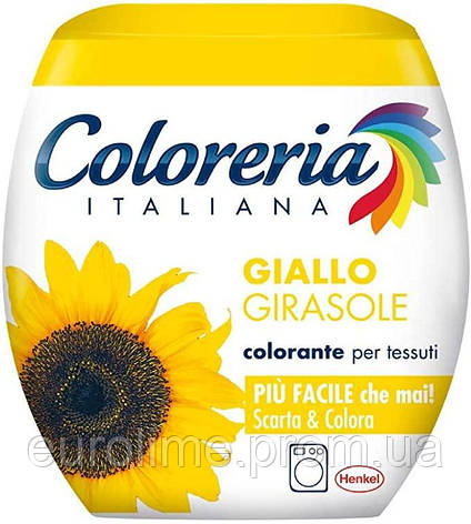 Фарба для одягу Coloreria Italiana Giallo СОНЯШНИК ЖОВТИЙ 350 грамів, фото 2