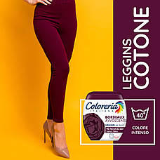 Фарба для одягу Coloreria Italiana Bordeaux Обволікальне Бордо 350 грамів, фото 3