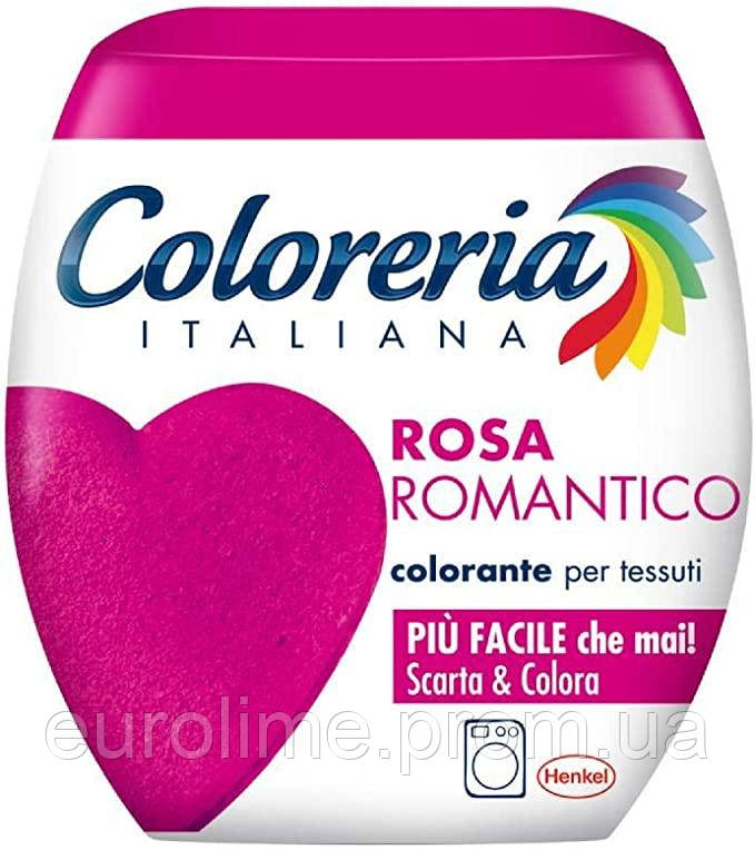 Фарба для одягу Coloreria Italiana Rosa РОМАНТИЧНИЙ РОЗОВИЙ 350 грамів