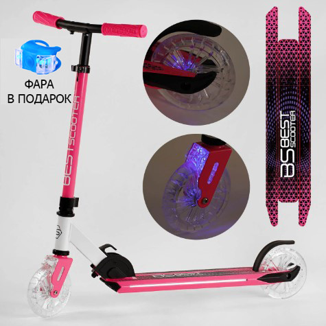 Двоколісний самокат Best Scooter колеса 145 мм PU, СВІТЛО дисків платформи та передньої вилки