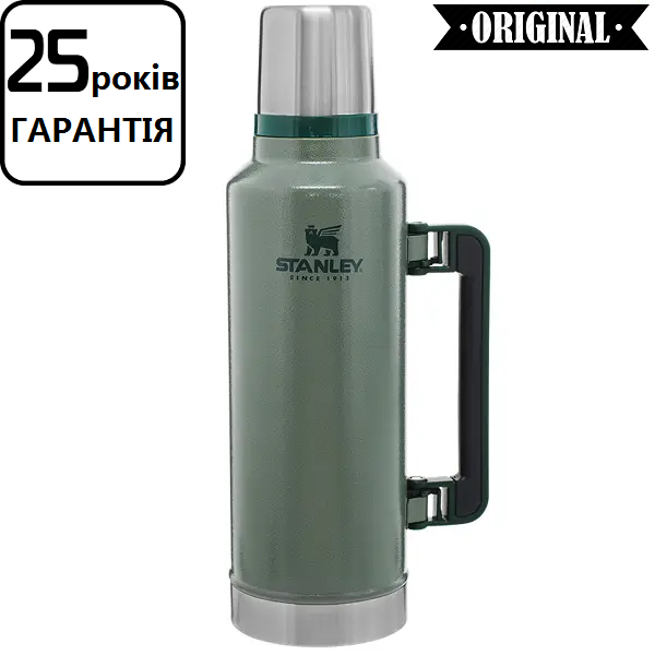 Термос Stanley Legendary Classic Hammertone Green 1.9 л. (металеві термоси Stanley для військових)