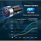 Автомобільний зарядний пристрій USB заряджання від прикурювача USB QC3.0 + Type-C PD 3.0 USLION UC6948 Black, фото 4