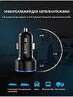 Автомобільний зарядний пристрій USB заряджання від прикурювача USB QC3.0 + Type-C PD 3.0 USLION UC6948 Black, фото 5