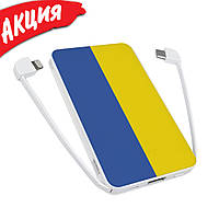 Повербанк ZIZ 5000mAh Портативний зарядний пристрій для цифрової техніки Power bank usb type c прапор України