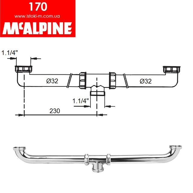 Підключення для двох умивальників з трійником_mcalpine 170_Mcalpine купити інтернет магазин_Mcalpine Україна купити_Mcalpine київ_Mcalpine Дніпро_Mcalpine Харків_Mcalpine Одеса_Mcalpine львів_Mcalpine запоріжжя_McalpINE луганськ_Mcalpine донецьк_McalpINE суми_Mcalpine Полтава_Mcalpine чернігів_McALPINE кропивницький_McALPINE житомир_McALPINE черкаси_McALPINE миколаїв_McALPINE херсон_McALPINE бердянськ_McALPINE мелітополь_McALPINE вінниця_McALPINE рівне_McALPINE хмельницький_McALPINE чернівці_McALPINE ужгород_McALPINE мукачеве_McALPINE львів_McALPINE тернопіль_McALPINE луцьк_McALPINE івано- франківськ_Підключення для двох умивальників з трійником 1 1/4 * 32 170_McALPINE купити інтернет магазин_McALPINE Україна купити_McALPINE київ_McALPINE Дніпро_McALPINE харків_McALPINE одеса_McALPINE левів_McALPINE запоріжжя_McALPINE луганськ_McALPINE Донецьк_McALPINE суми_McALPINE полтава_McALPINE чернігів_McALPINE кропивницький_McALPINE житомир_McALPINE черкаси_McALPINE миколаїв_McALPINE херсон_McALPINE бердянськ_McALPINE мелітополь_McALPINE вінниця_McALPINE рівне_McALPINE хмельницький_McALPINE чернівці_McALPINE ужгород_McALPINE мукачеве_McALPINE львів_McALPINE тернопіль_McALPINE луцьк_McALPINE івано- франківськ