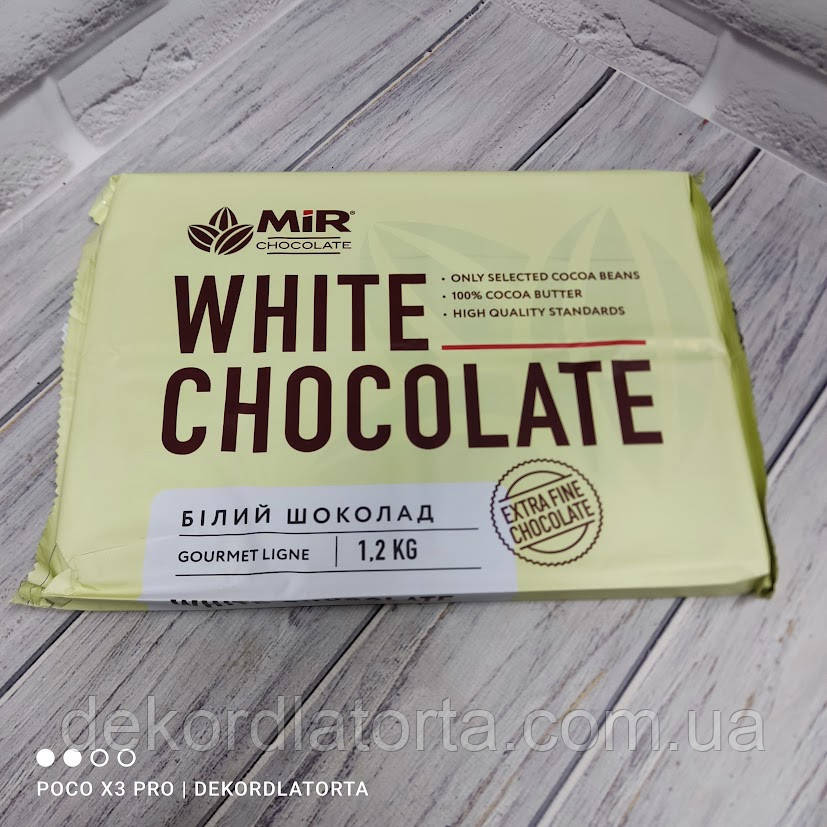 Шоколад білий MIR Chocolate, 1,2кг