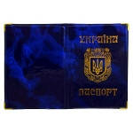 Обложка для паспорта Украина золотые буквы глянец мрамор синий 51-01-201/03-А