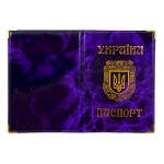 Обложка для паспорта Украина золотые буквы глянец мрамор фиолетовый 51-01-201/04-А