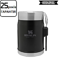 Термос пищевой Stanley Legendary Classic Matte Black 0,4 л (термос с широким горлом для еды Стенли оригинал)