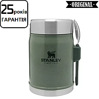 Термос пищевой Stanley Legendary Classic Hammertone Green 0,4 л. (термос с широким горлом для еды Стенли)