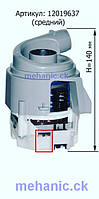 Новый насос Bosch 9001.564.687 посудомоечной машины Siemens 9001564687