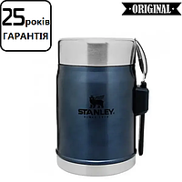 Термос харчовий Stanley Legendary Classic Nightfall 0,4 л. (термос з широким горлом для їжі Стенлі оригінал)