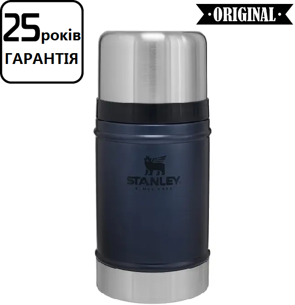 Термос для їжі Stanley Classic Legendary Nightfall 0.7 л (термос з широким горлом для їжі Стенлі оригінал)