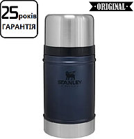 Термос для еды Stanley Classic Legendary Nightfall 0.7 л (термос с широким горлом для еды Стенли оригинал)