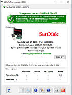 Б/У SSD 2.5" 1Tb WD Blue SATA III (WDBNCE0010PNC) твердий накопичувач 1Тб диск 1024mб SanDisk, фото 6