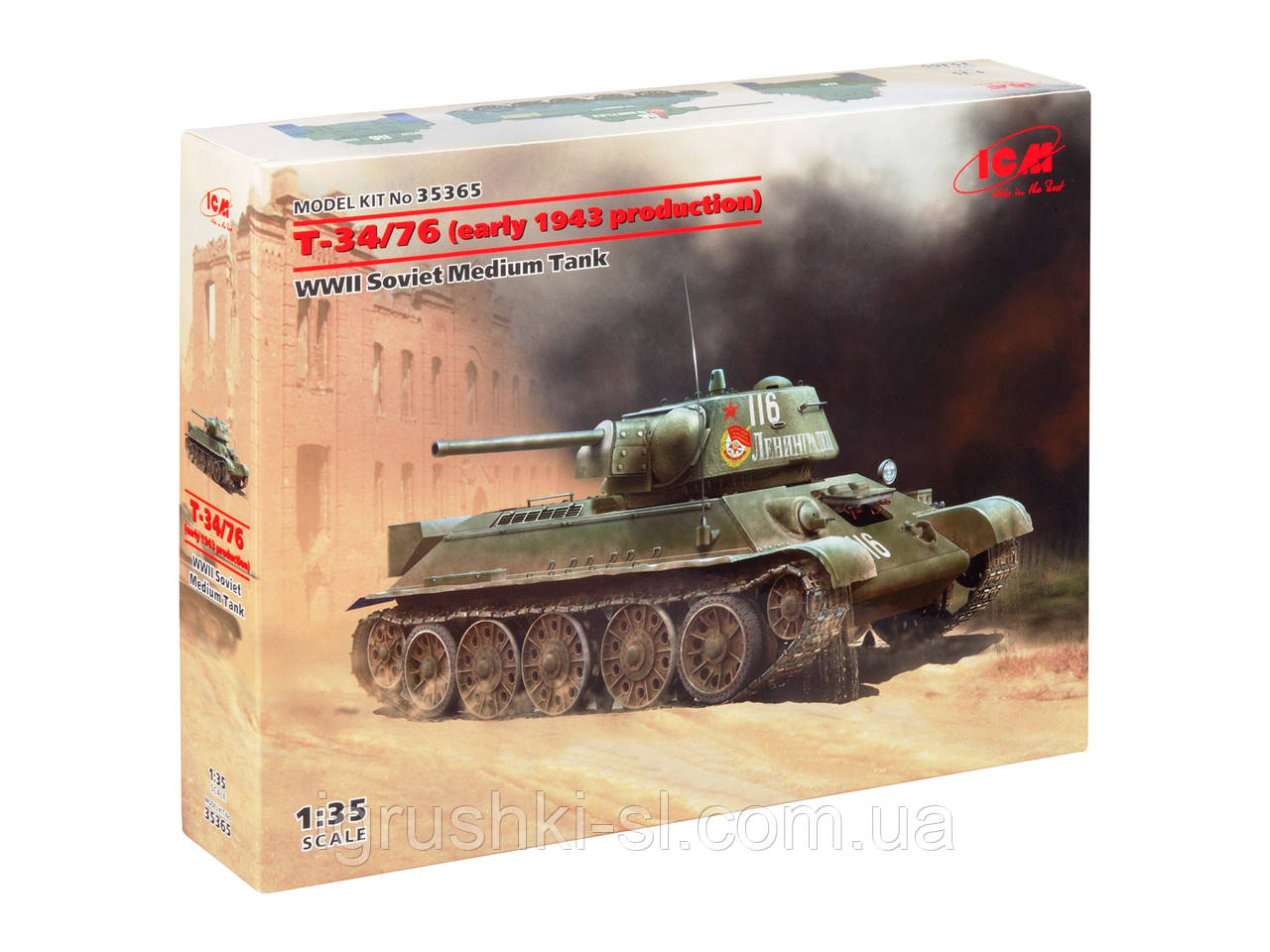 Збірна модель (1:35) Радянський середній танк T-34/76 (виробництво початку 1943 р.)