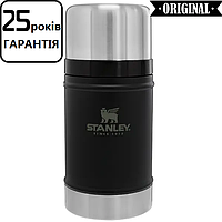 Термос для еды Stanley Classic Legendary Matte Black 0.75 л (термос с широким горлом для еды Стенли оригинал)