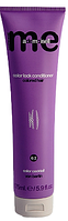 Кондиціонер для фарбованого волосся MeMademoiselle Color Lock Conditioner