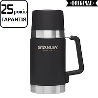 Термос для їжі Stanley Master Foundry Black 0.7 л чорний (харчовий термос)