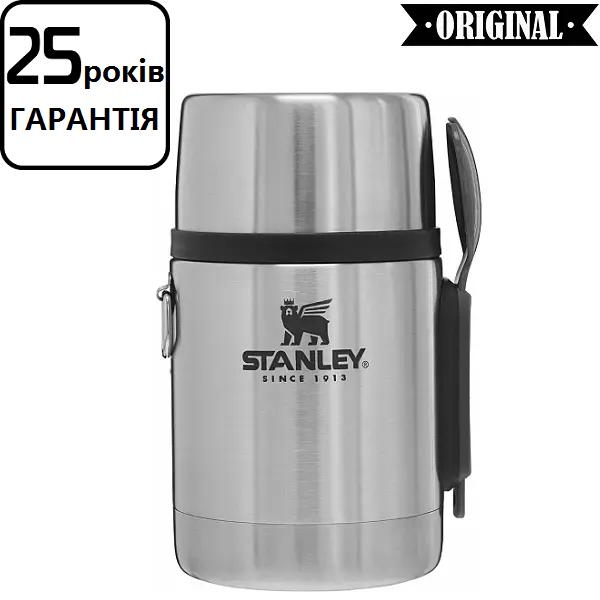 Термос харчовий з ложкою Stanley Adventure SS 0.53 л (термос з широким горлом для їжі Стенлі оригінал)