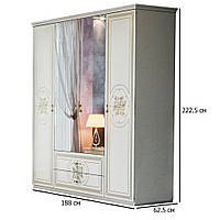 Біла чотиридверна шафа Жасмин 4Д 188 см з художнім друком з ящиками у спальню