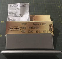 Ельборовий брусок МО ALDIM 150x50x7х3 50/40 - напівчистова заточка