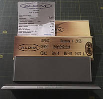 Ельборовий брусок МО ALDIM 150x50x7х3 20/14 - тонке доведення