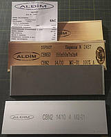 Ельборовий брусок МО ALDIM 150x50x7х3 14/10 - тонке доведення