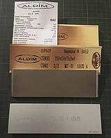 Ельборовий брусок МО ALDIM 150x50x7х3 3/2 - полірування
