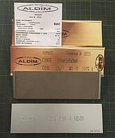Ельборовий брусок МО ALDIM 150x50x7х3 0.5/0 - полірування