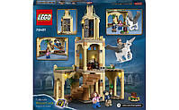 LEGO Harry Potter Подвір'я Гоґвортсу: порятунок Сіріуса (76401), фото 9