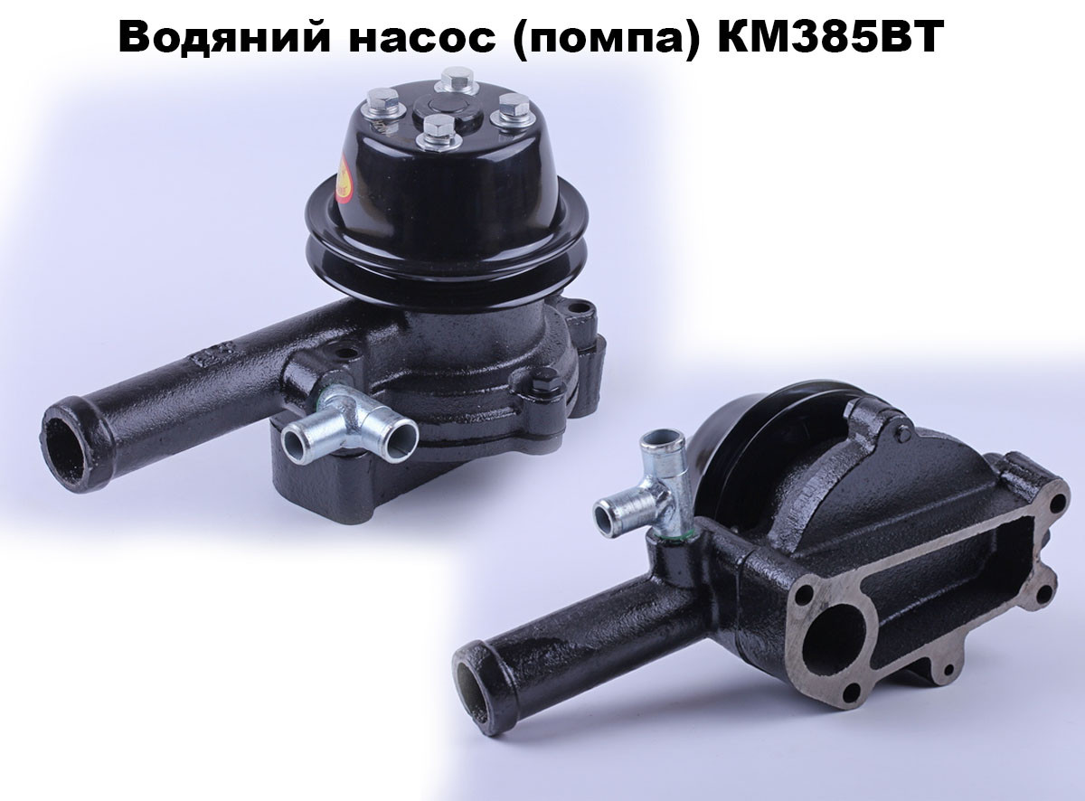 Купить Водяной насос (насос) для двигателя КМ385ВТ, Джинма 240/244/264 ...