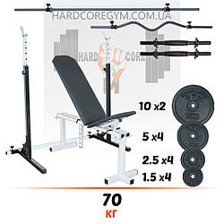 Комплект: лавка, стійки, штанга пряма та з w-подібним грифом + гантелі | 70 кг