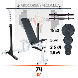 Комплект: лавка регульована для жиму та стійки, штанга та гантелі [74 кг]
