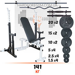 Комплект: лавка, стійки, штанга пряма та з W-подібним грифом + гантелі | 141 кг