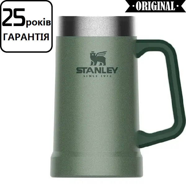 Термокружка пивна Stanley Adventure Stein Hammertone Green 0.7 л (кружка для пива)