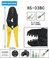 Клещи HS-03BC для опрессовки разрезных наконечников 0.5-6 мм²