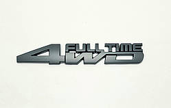 Емблема напис Full time 4wd чорний