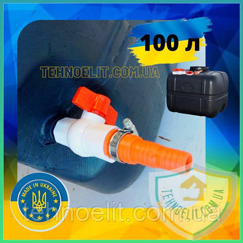 Купить Пластиковая квадратная емкость накопительный бак для воды 100 ...