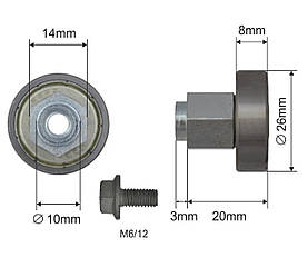 Ролик зсувного даху Ø26x8x20