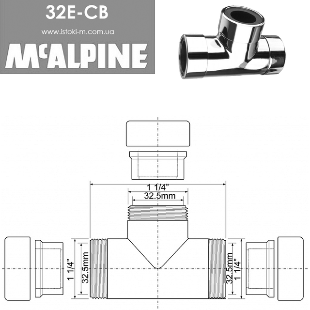 Трійник латунний хромований 32х32х32 мм_32E-CB McAlpine_McALPINE україна_McALPINE купити інтернет магазин_McALPINE київ_McALPINE дніпро_McALPINE харків_McALPINE одеса_McALPINE львів_McALPINE запоріжжя_McALPINE луганськ_McALPINE донецьк_McALPINE суми_McALPINE полтава_McALPINE чернігів_McALPINE кропивницький_McALPINE житомир_McALPINE черкаси_McALPINE миколаїв_McALPINE херсон_McALPINE бердянськ_McALPINE мелітополь_McALPINE вінниця_McALPINE рівне_McALPINE хмельницький_McALPINE чернівці_McALPINE ужгород_McALPINE мукачево_McALPINE львів_McALPINE тернопіль_McALPINE луцьк_McALPINE івано-франківськ