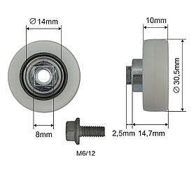 Ролик зсувного даху Ø30x10x14,7