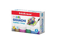 Фарби гуашеві Erich Krause, Перламутр, 6 кол. по 20мл ТМ ОФОРТ