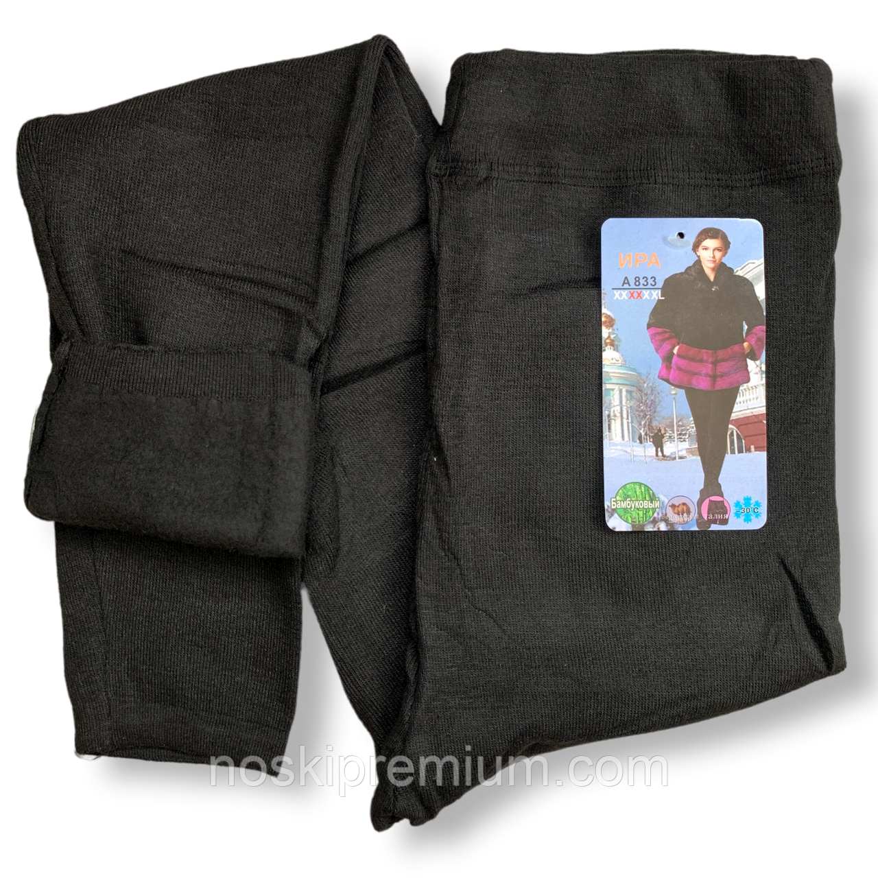 Лосини термо жіночі з начосом Іра, розмір XL-6XL, чорні, 833, фото 1