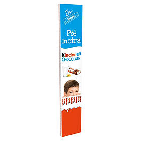 Шоколадні батончики Kinder Chocolate 50 см 300g