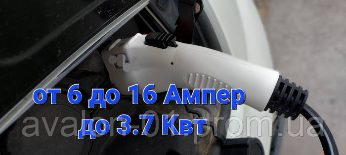 Купить Мощная Универсальная Зарядка, для любых электромобилей вилка ...
