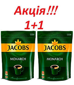 Акція Jacobs 120 грам  2 шт всьго за 220 грн